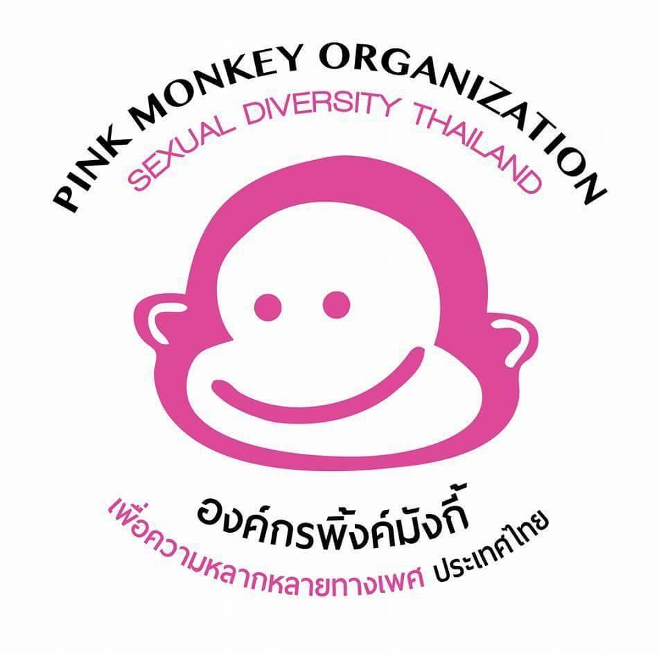 Introducing 15 organizations on board to support LGBTQI Rights in Asia Pacific through localized approaches - APCOM